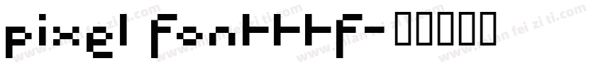 pixel fontttf字体转换
